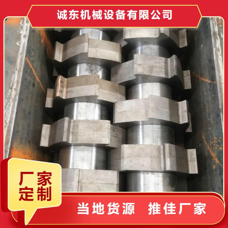 撕碎机-【废纸打包机厂家】生产厂家