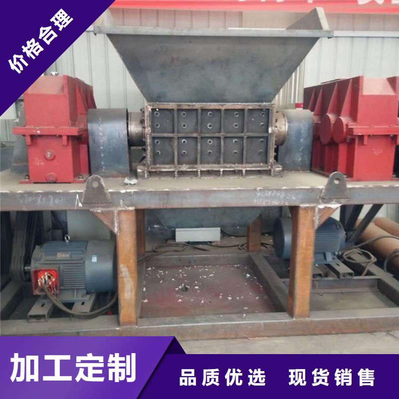 撕碎机龙门剪厂家供您所需