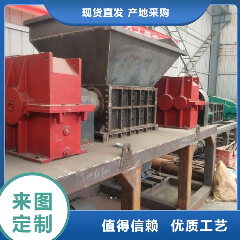 撕碎机_废品打包机厂家品质商家