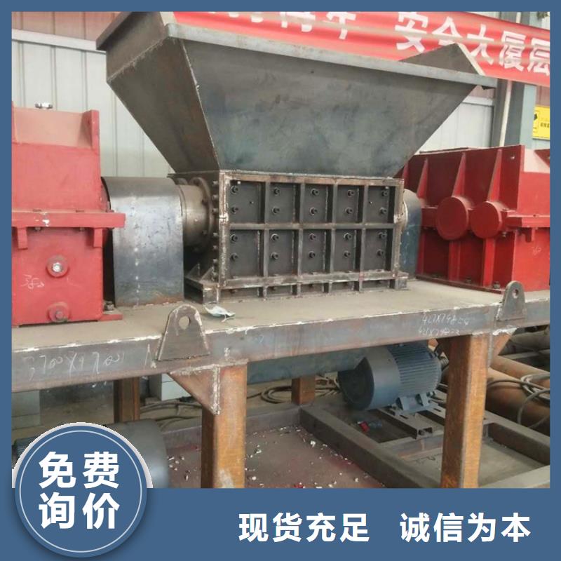撕碎机废品打包机符合标准