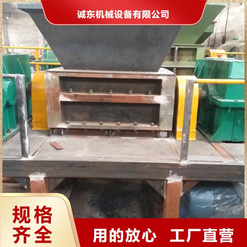 撕碎机,金属压饼机信誉有保证