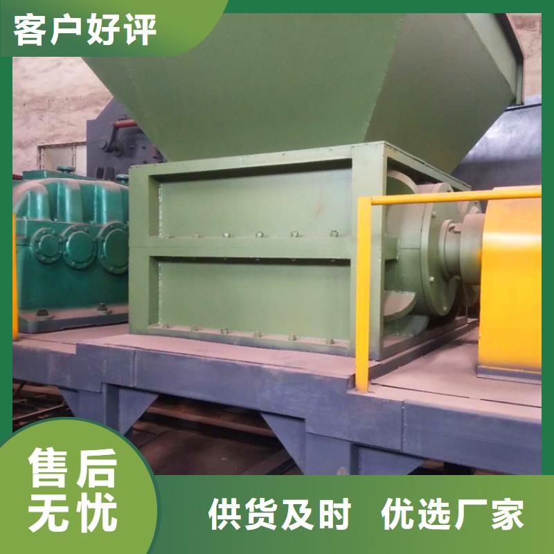 撕碎机废品打包机厂家质量安心