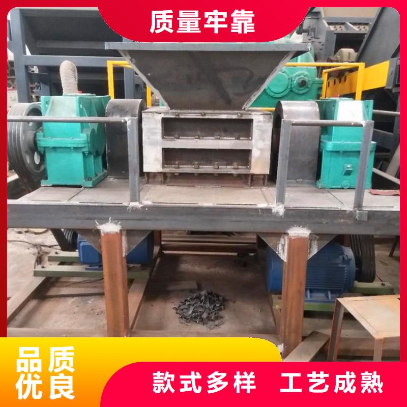 撕碎机金属破碎机经验丰富质量放心