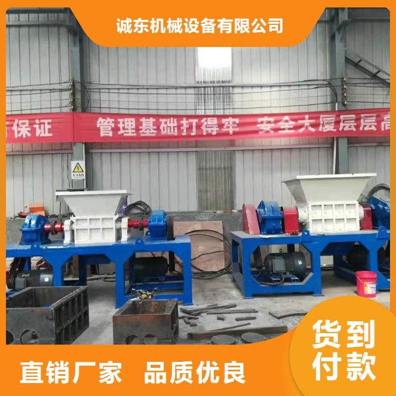 撕碎机液压打包机厂家买的放心安兴用的舒心