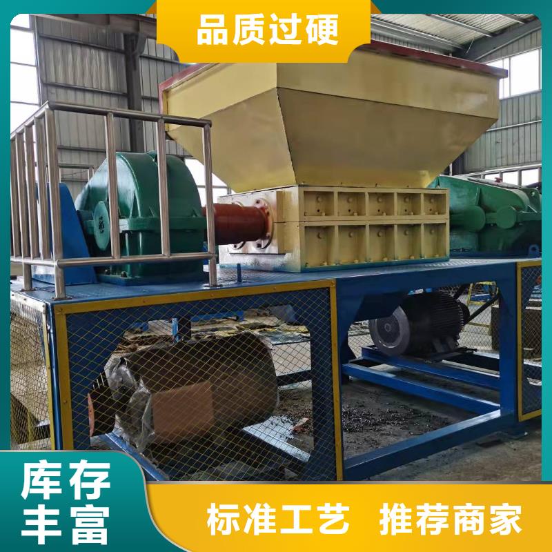 撕碎机液压打包机厂家买的放心安兴用的舒心