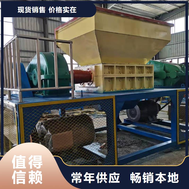 撕碎机实力公司