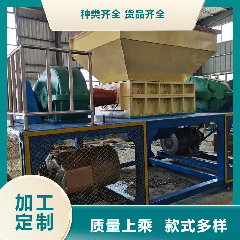 【撕碎机金属压饼机现货供应】