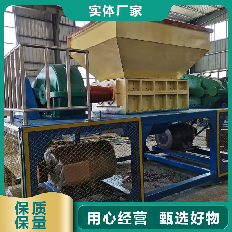 撕碎机_【卧式金属压块机】供您所需