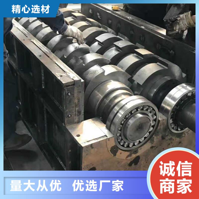 撕碎机立式龙门剪来图定制