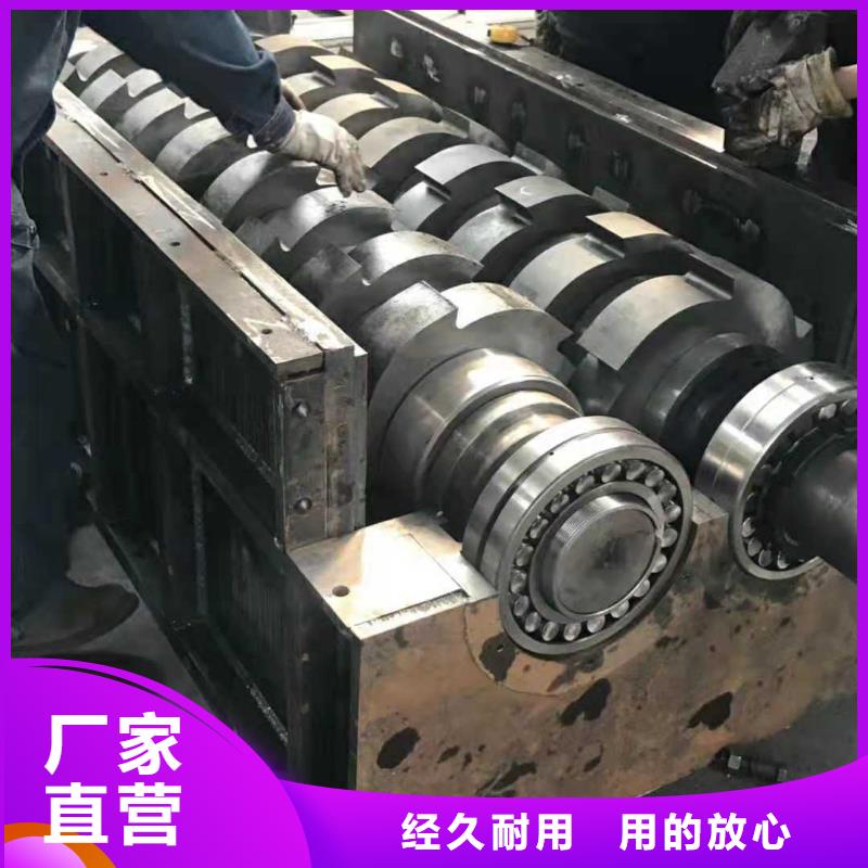 撕碎机废旧金属撕裂机用途广泛