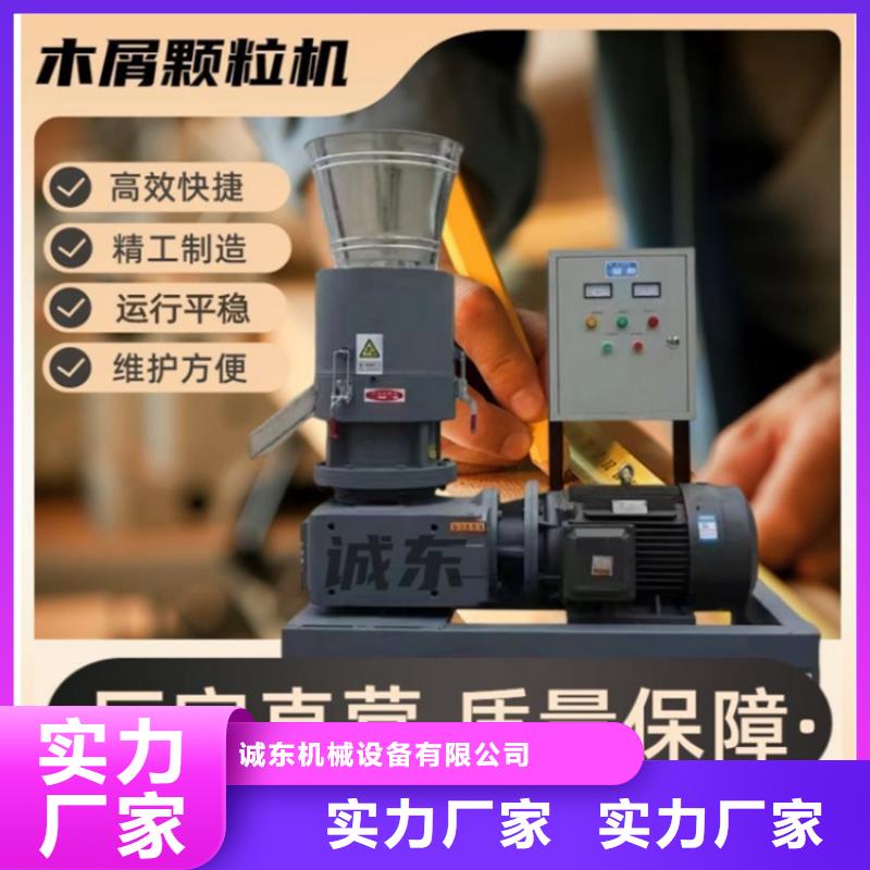 【颗粒机-废铁金属压块机讲信誉保质量】