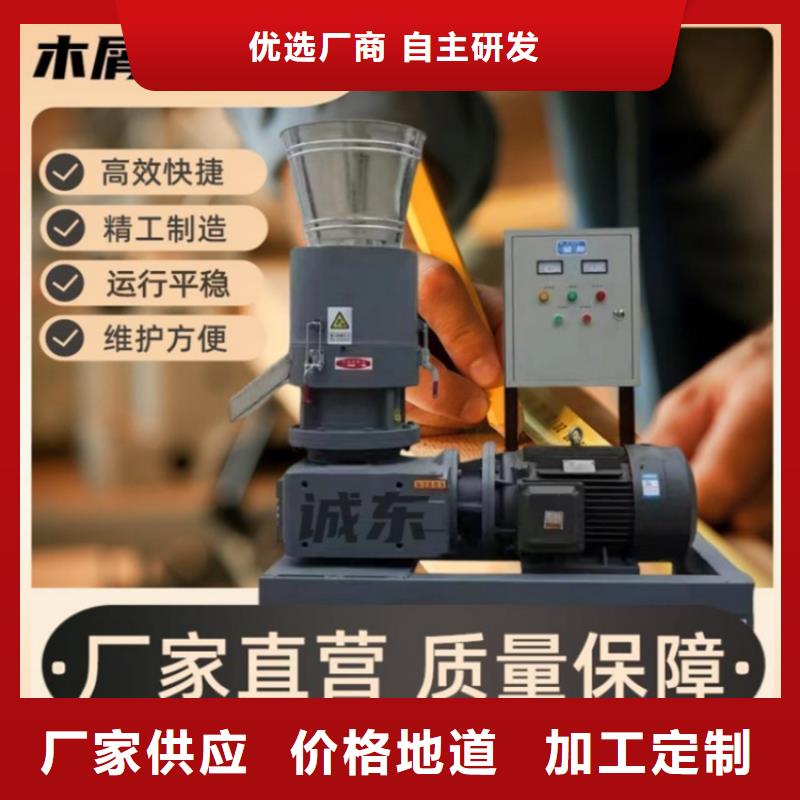 颗粒机小型龙门剪厂家规格齐全