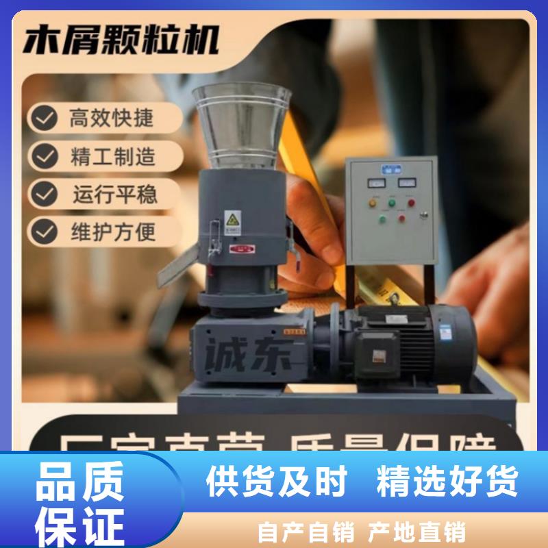 颗粒机_【废品打包机厂家】品质无所畏惧