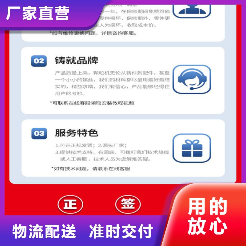 颗粒机废钢龙门剪专业生产厂家