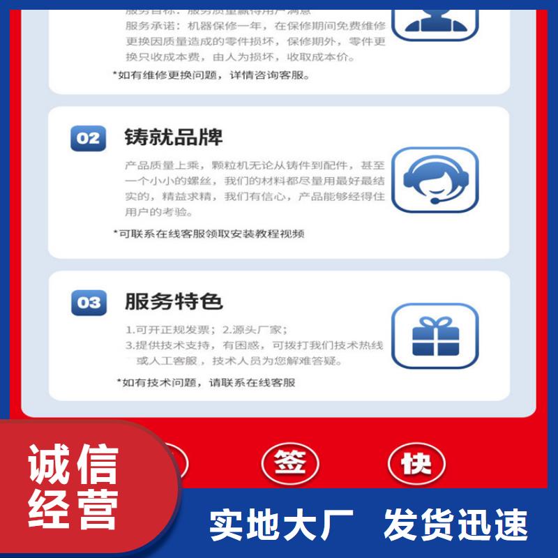 颗粒机_金属龙门剪厂家实地大厂