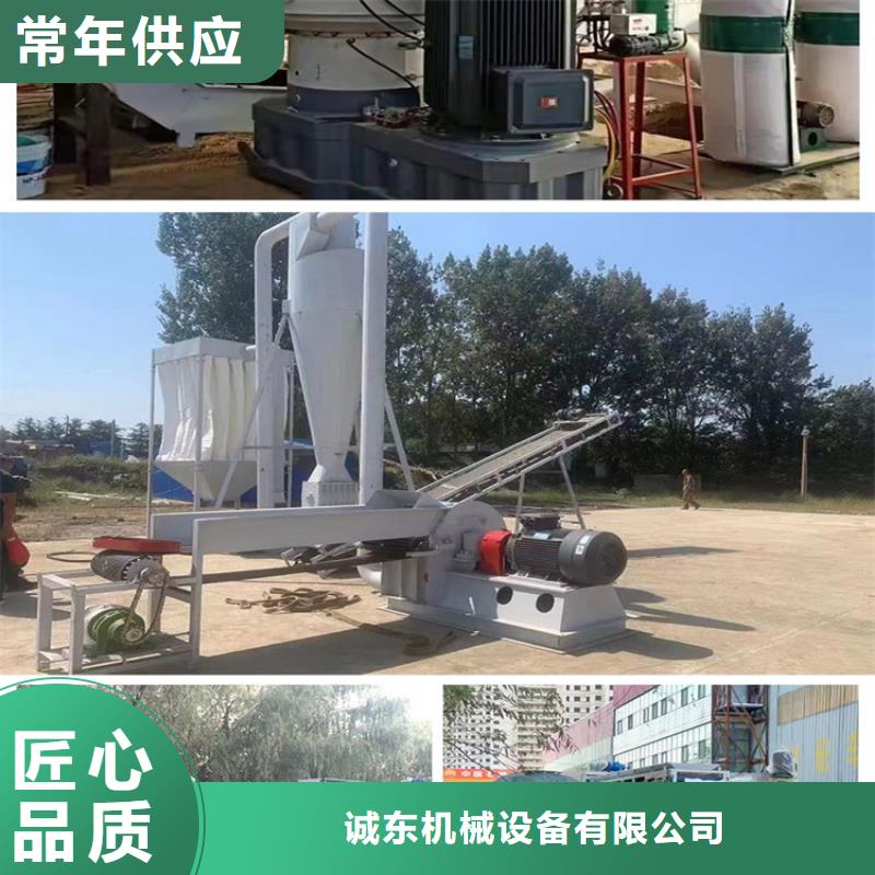 【颗粒机-废铁金属压块机讲信誉保质量】