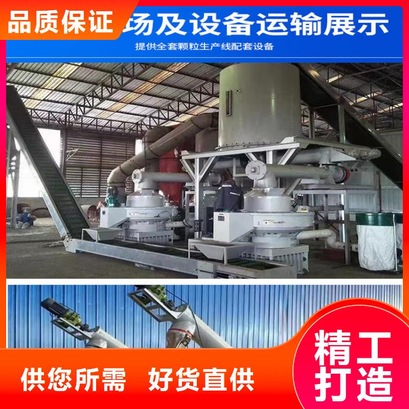 颗粒机_废纸撕裂机库存量大