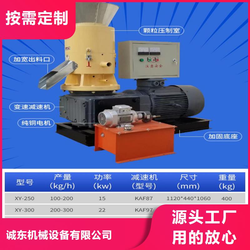 颗粒机【卧式金属压块机】可定制