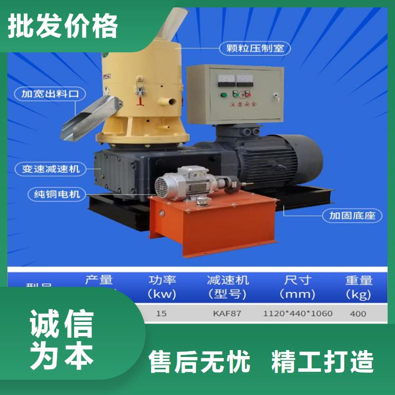 颗粒机液压打包机厂家现货实拍