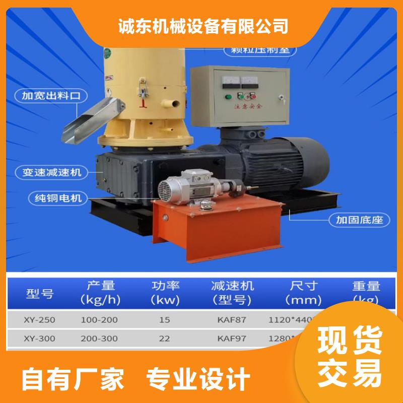 颗粒机油压压块机厂家买的是放心