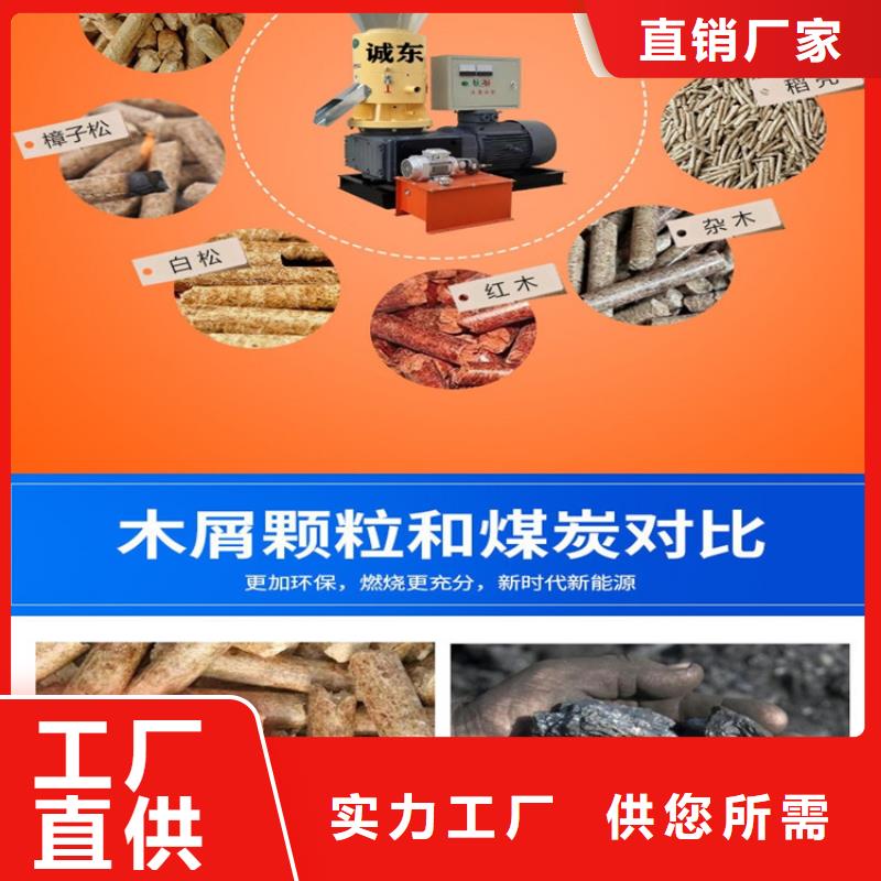 颗粒机【废纸打包机】批发商