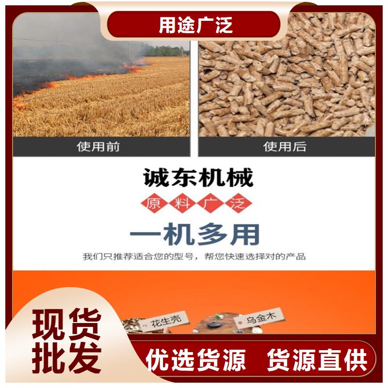 颗粒机-液压打包机厂家厂诚信经营