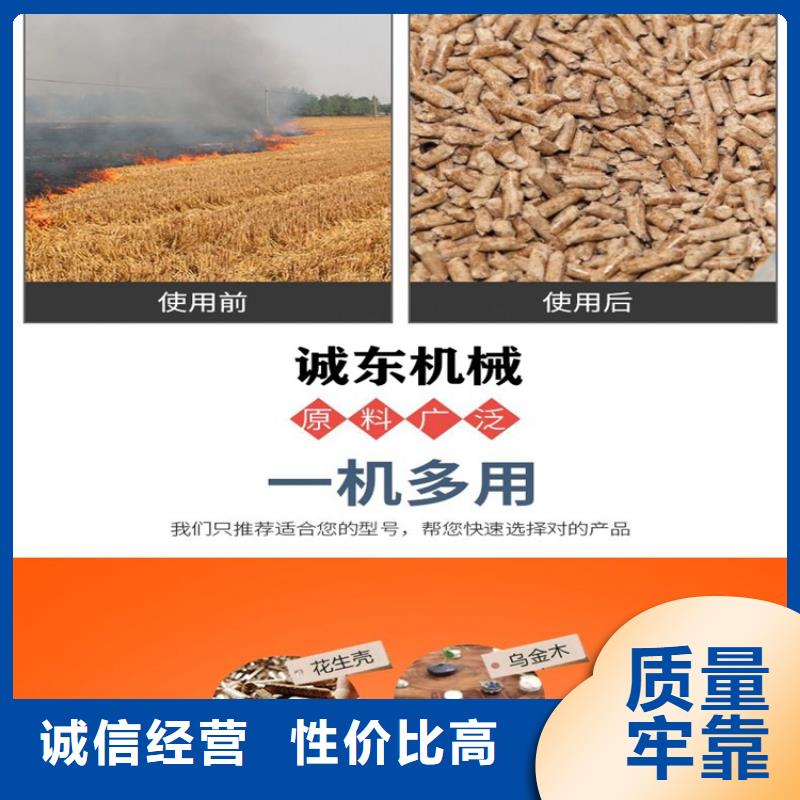 颗粒机_废钢龙门剪品牌企业