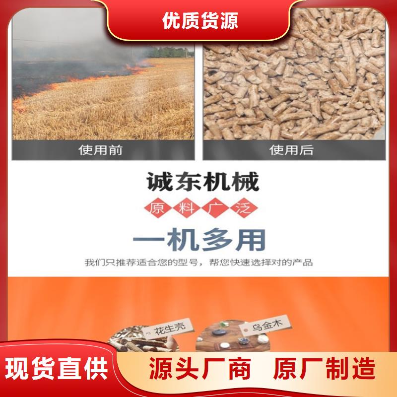 【颗粒机废铁金属压块机多年厂家可靠】