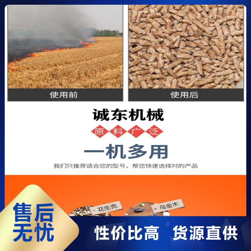 【颗粒机】废旧金属撕裂机品种全