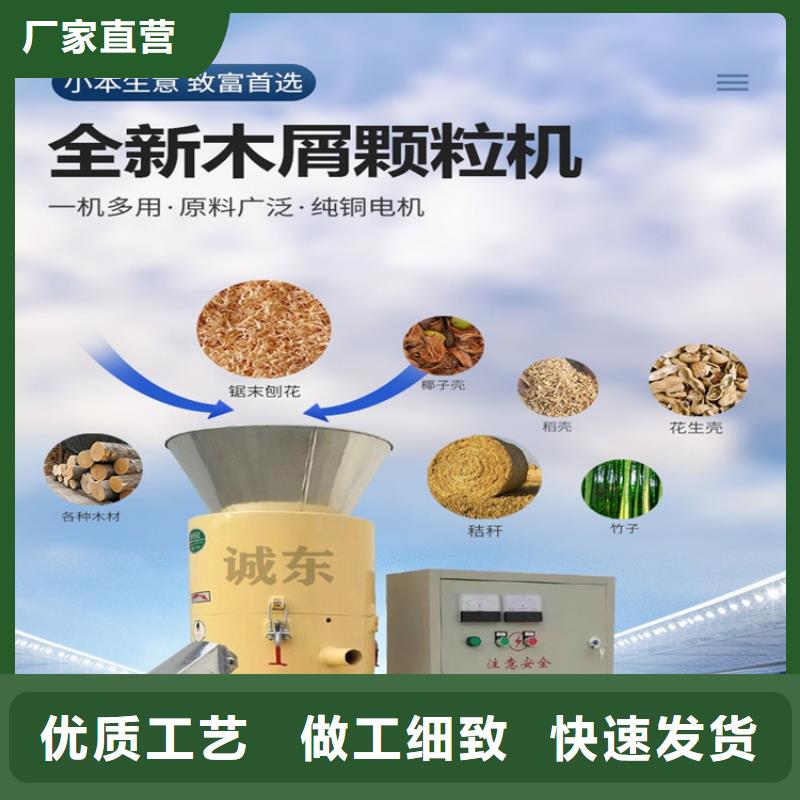 颗粒机卧式金属压块机规格齐全