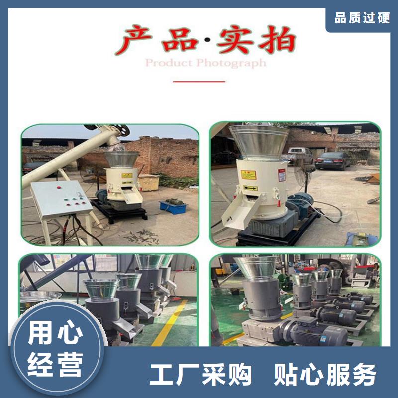 颗粒机龙门剪厂家多年行业经验