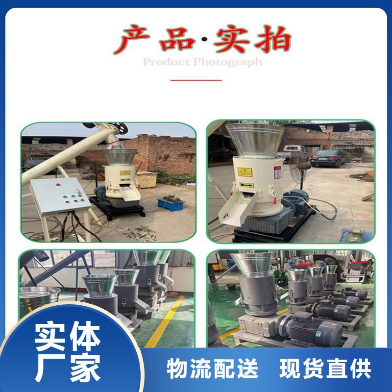 【颗粒机】-废纸打包机专注生产N年