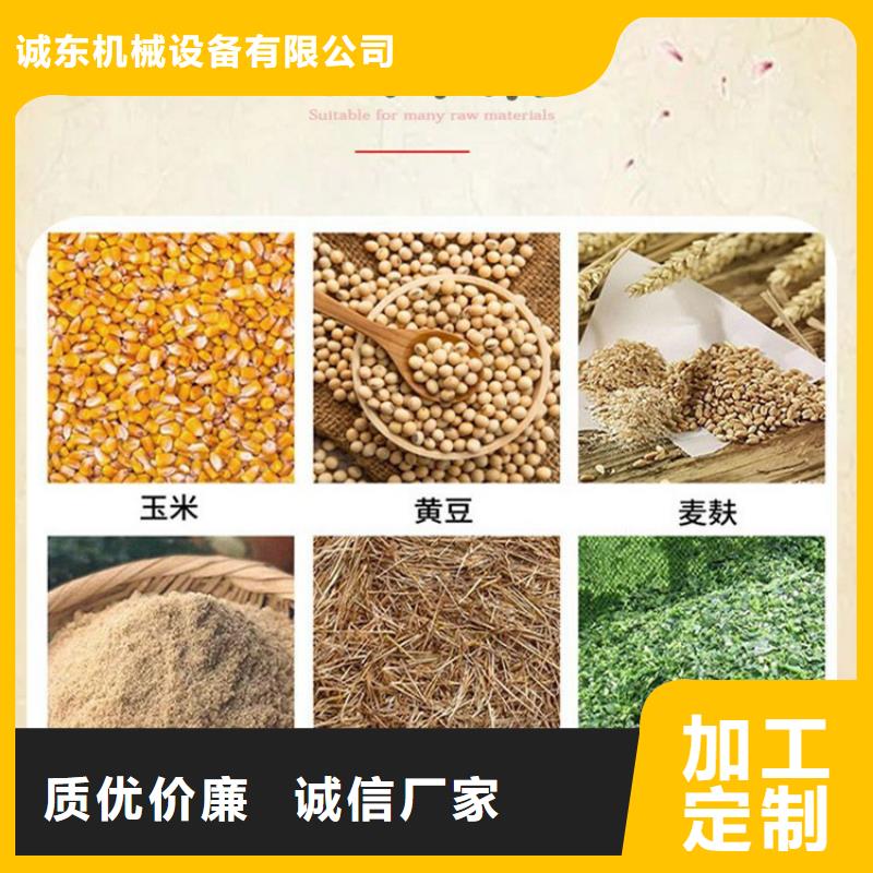 颗粒机液压打包机厂家现货实拍