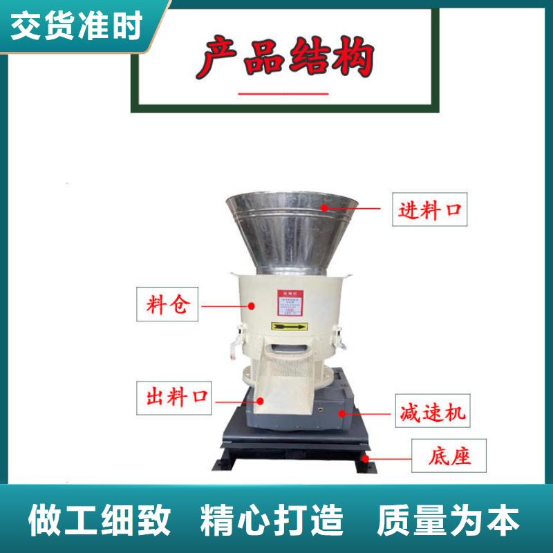 颗粒机-液压打包机原料层层筛选