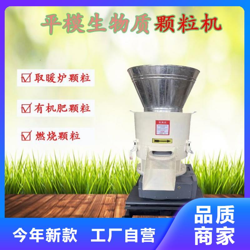 颗粒机【废纸打包机】批发商