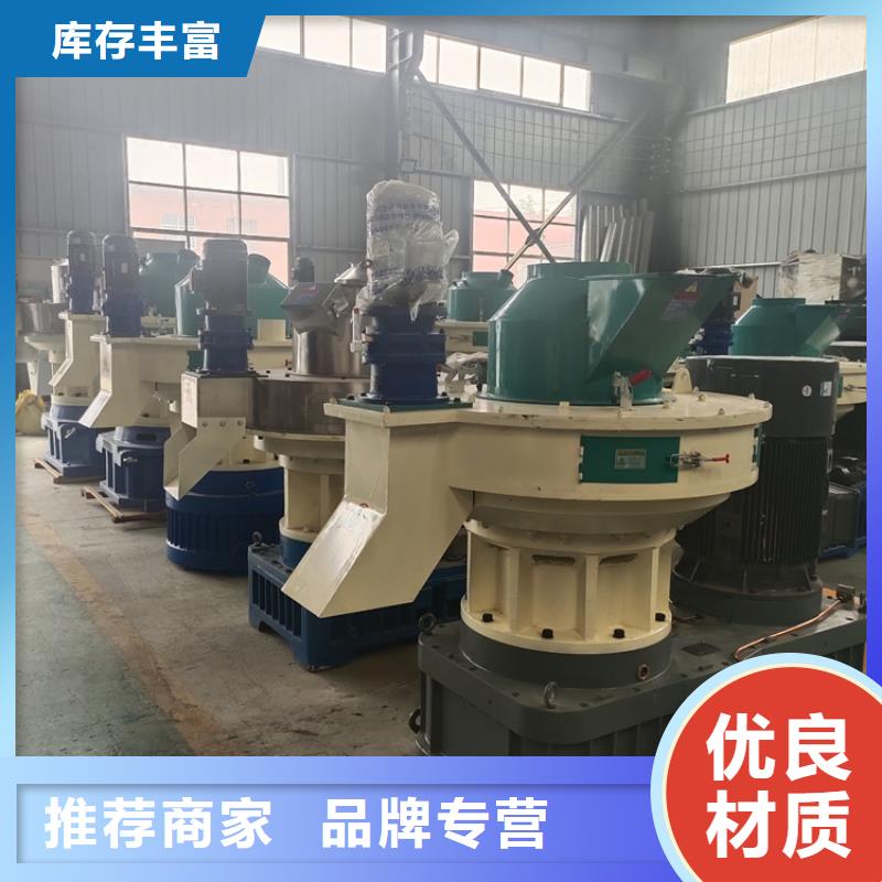 颗粒机-液压打包机厂家厂诚信经营