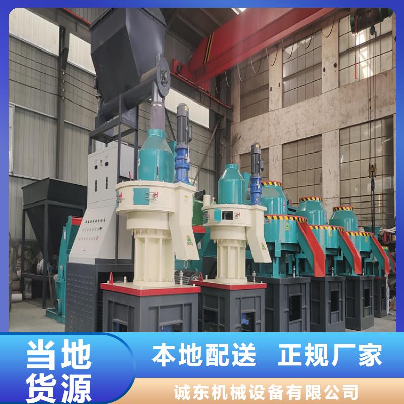 【颗粒机_撕碎机优选厂家】