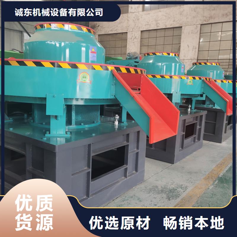 【颗粒机多功能撕裂机厂家按需定做】