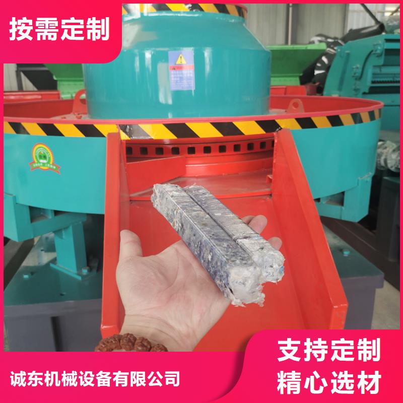 【颗粒机,金属撕裂机高品质现货销售】
