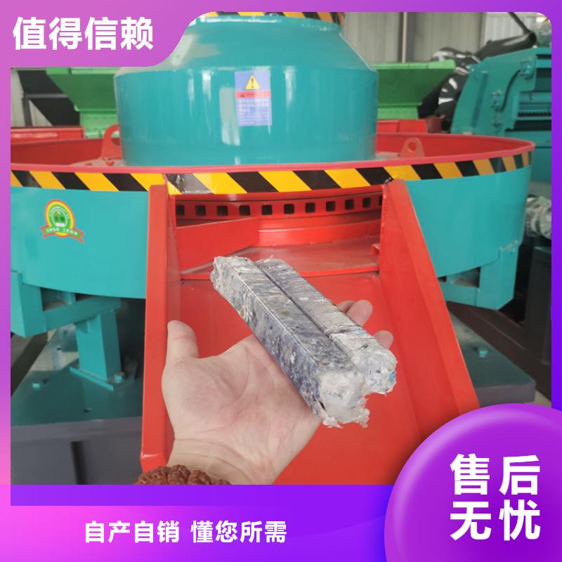 颗粒机龙门剪厂家多年行业经验