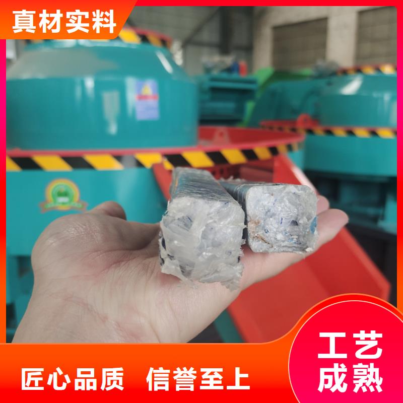 颗粒机,卧式金属压块机打造好品质