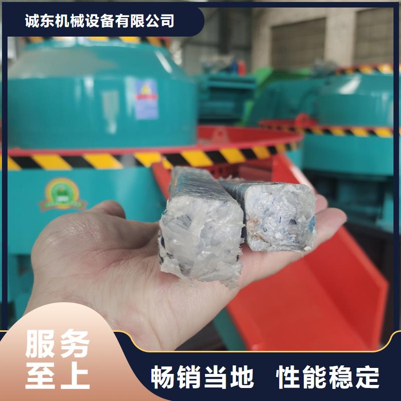 【颗粒机多功能撕裂机厂家0中间商差价】