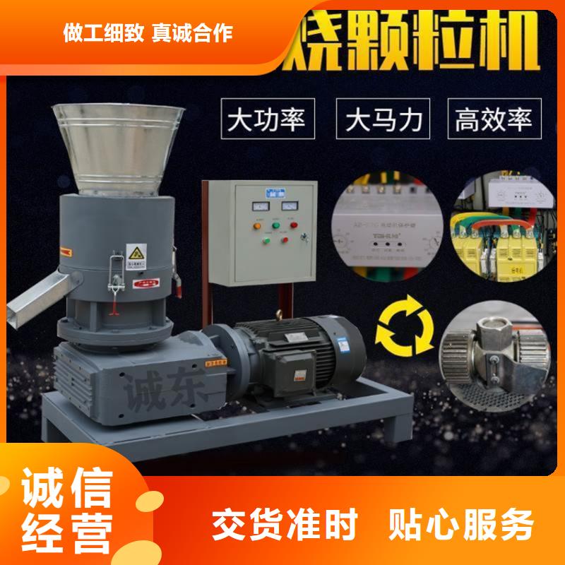 【颗粒机,金属撕裂机高品质现货销售】
