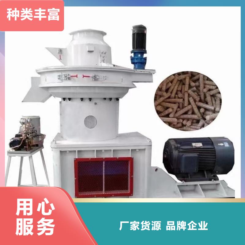 颗粒机油压压块机厂家买的是放心