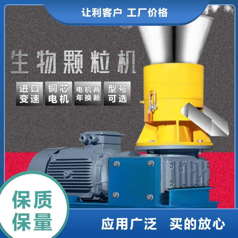 颗粒机-液压打包机厂家厂诚信经营