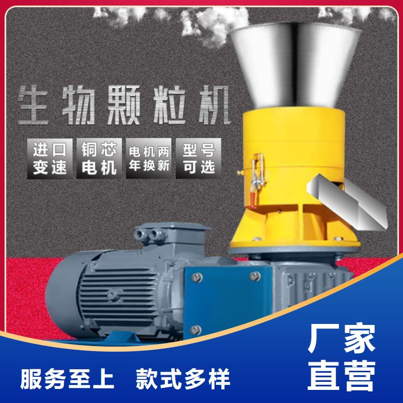 颗粒机液压打包机满足您多种采购需求