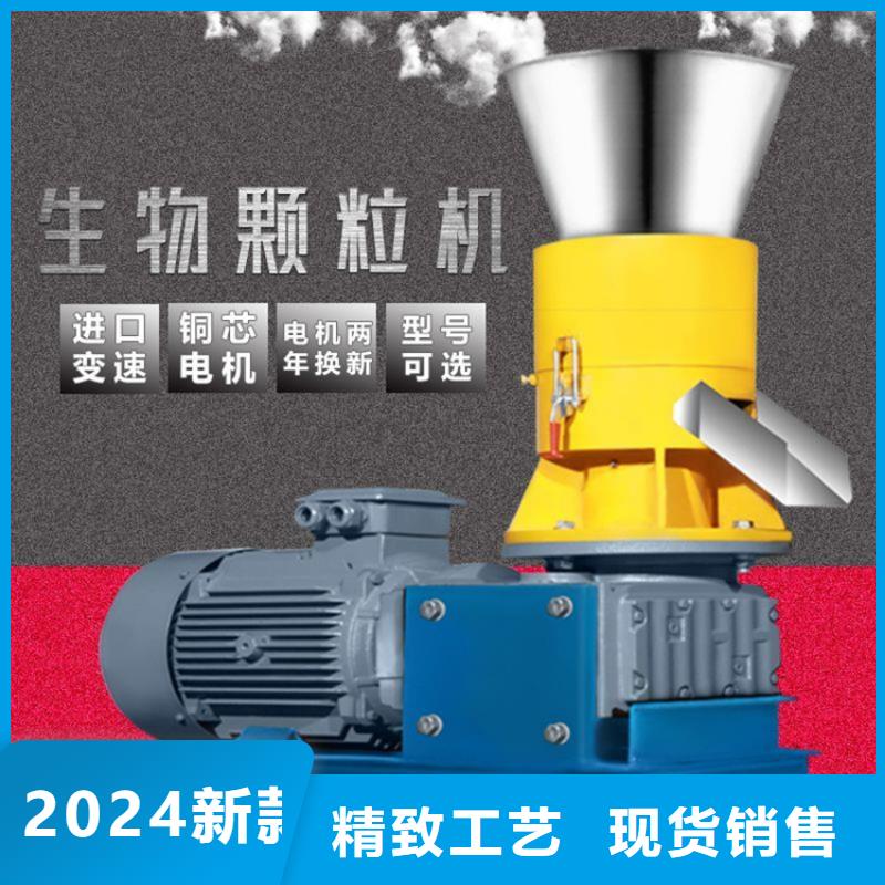 【颗粒机】-废纸打包机专注生产N年