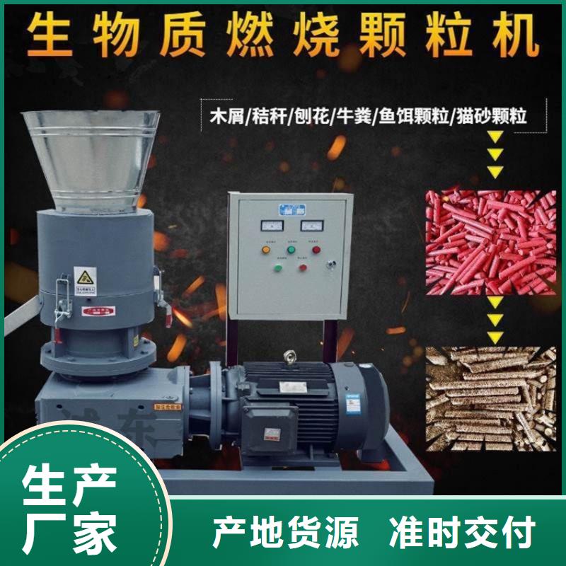 颗粒机液压打包机一件也发货