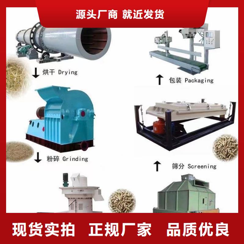 【颗粒机】大型龙门剪厂家定制速度快工期短