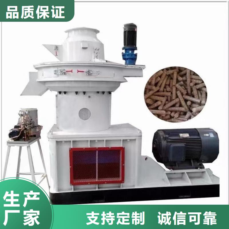 【颗粒机】-废纸打包机专注生产N年
